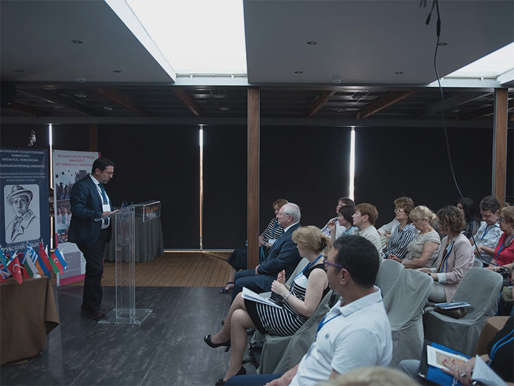 «Русский язык и культура в зеркале перевода»