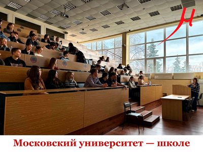 Высшая школа перевода Московского университета – школе