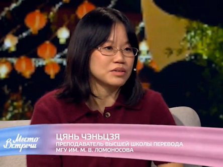 Эксперт Высшей школы перевода о новогодних традициях Поднебесной