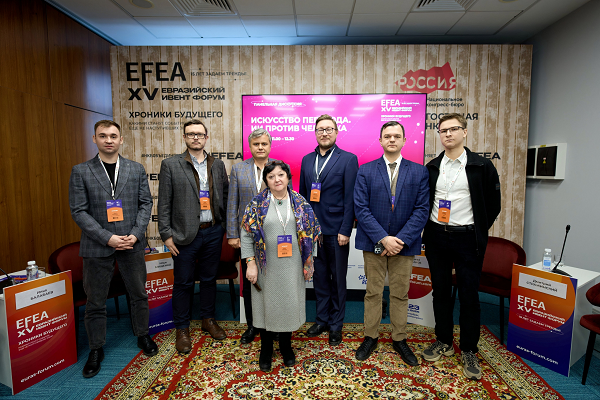 Алгоритм против интуиции: искусство перевода на XV Евразийском Ивент Форуме